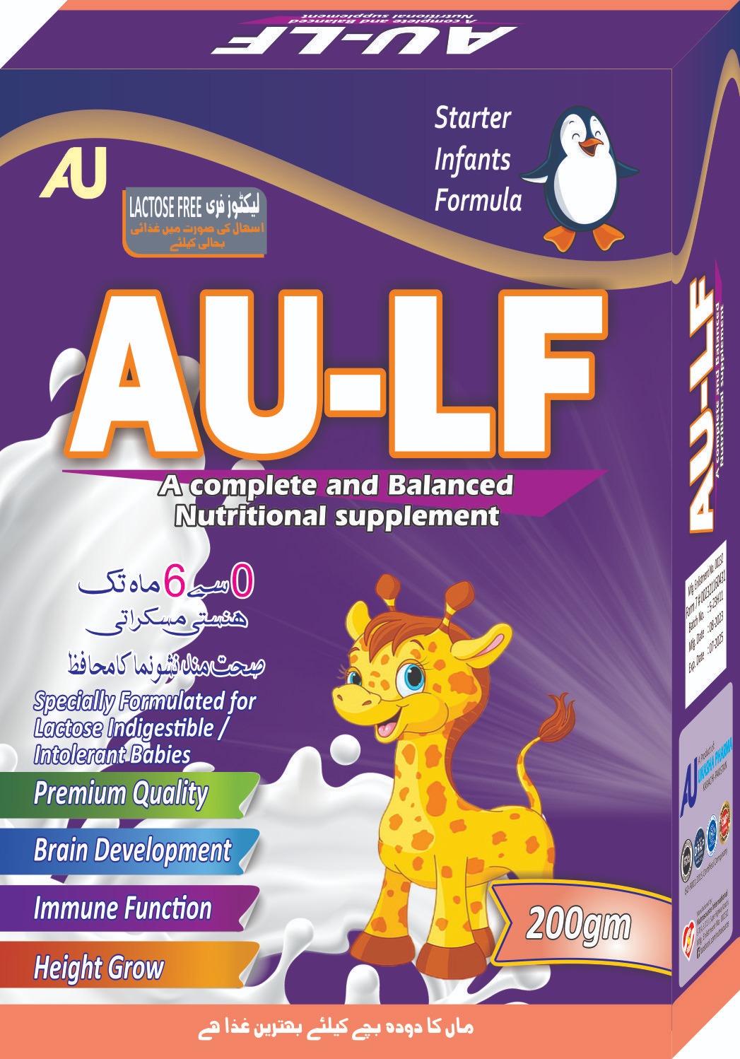 Numil Milk Powder