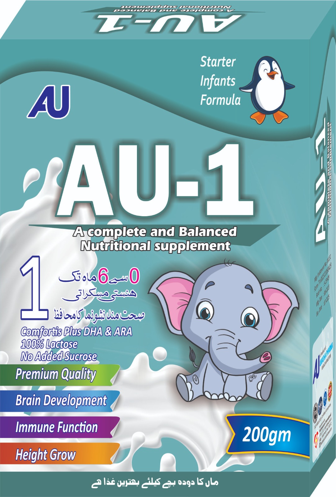 AU-1 Infant Formula