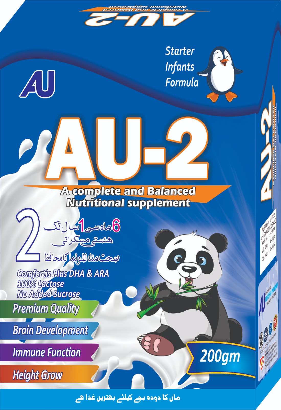 AU-2 Follow-On Formula